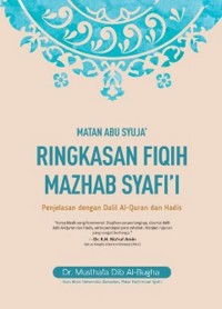 Image of Matan Abu Syuja' Ringkasan Fiqih Mazhab Syafi'i