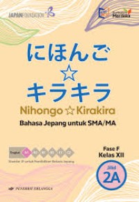 Image of Nihongo Kirakira Bahasa Jepang untuk SMA/MA Kelas XII Jilid 2A