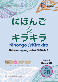 Image of Nihongo Kirakira Bahasa Jepang untuk SMA/MA Kelas XII Jilid 2B