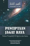 Penciptaan Jagad Raya